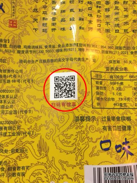 不仅如此,你还可以用通过二维码扫描的方式来进行验证