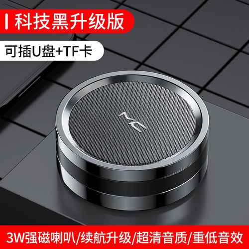 音箱优惠券,音箱价格,音箱是什么牌子