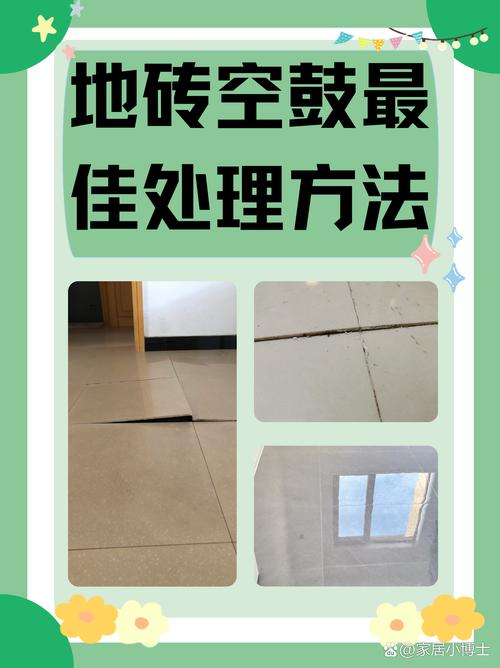 下面小编为大家详细介绍地砖空鼓的检测方法,处理方法以及预防措施