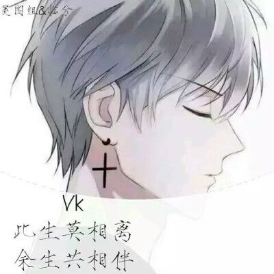 收集   点赞  评论  vk 只是太努力,看上去才毫不费力 0 36 郁北辰