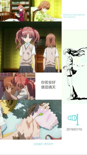 黑琴图