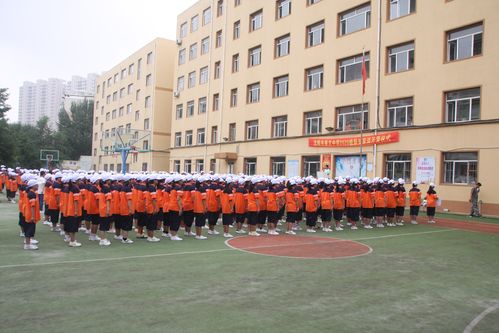 沈阳市崇文中学"开学第一课"纪实