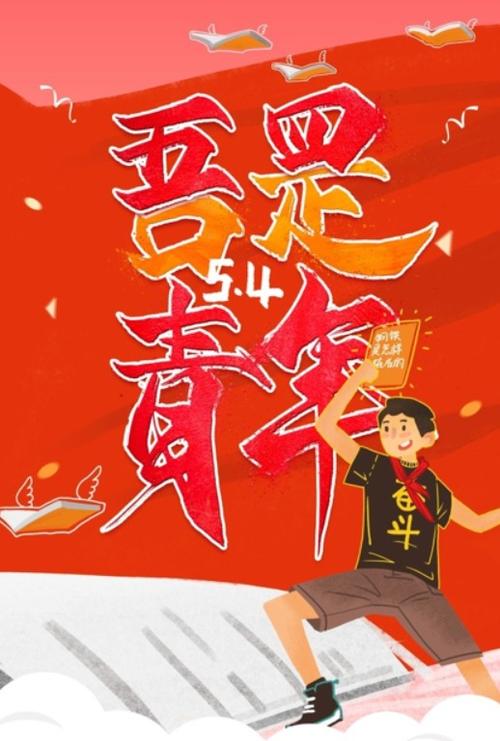 518_768竖版 竖屏