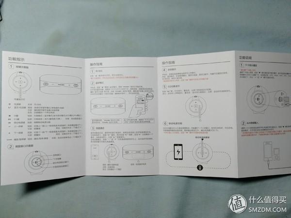 近期入手royqueen 朗琴 m800 蓝牙音箱评测,顺便对比山水t8以及remax