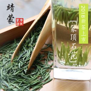 春竹茶叶