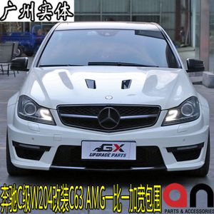 奔驰c200改装amg大包围
