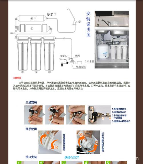 安吉尔净水器家用直饮厨房过滤高端净水机j1105-rob8龙头纯水机