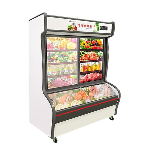 华美huameilc1400j14米深底双温麻辣烫冒菜商用展示柜冰柜冷柜冷藏