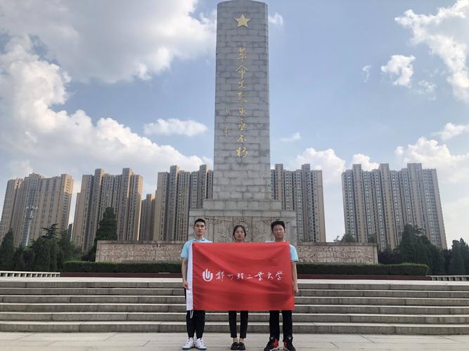 寻访红色印记——革命烈士浩气长存,人民英雄永垂不朽