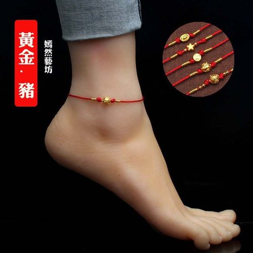 购客开光999足金猪鼠红绳脚链黄金转运珠超细脚绳男女本命年化太岁招