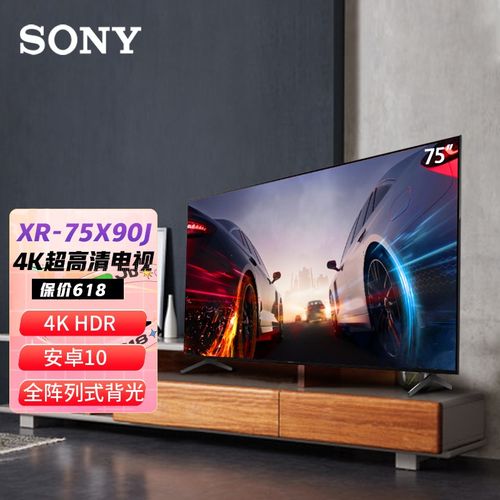 sonyxr75x90j754khdrxr