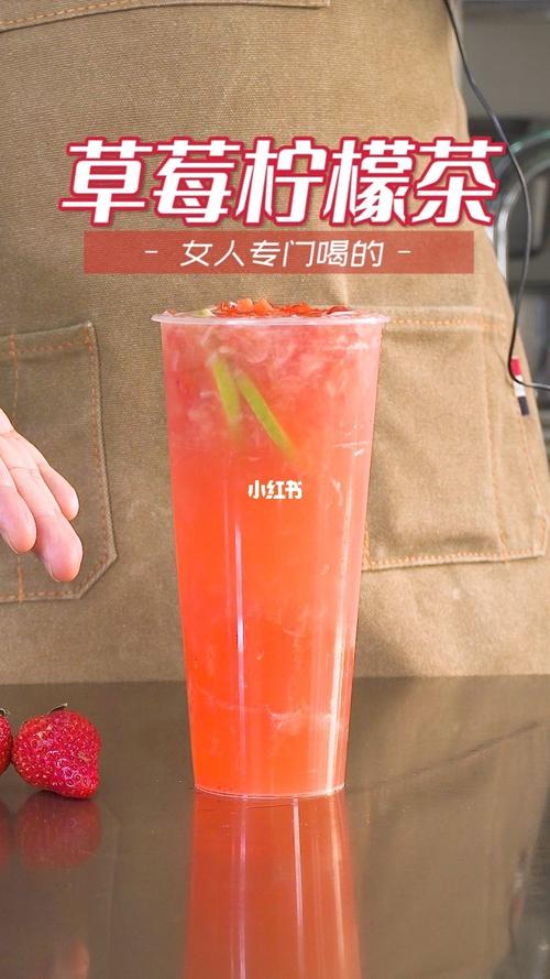 女生都喜欢喝的草莓柠檬茶_柠檬茶_草莓_美食_美食教程_饮品教程