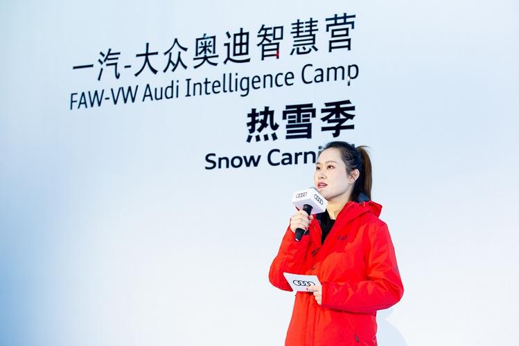 一汽-大众奥迪销售事业部公关总监董芳女士致辞.jpg