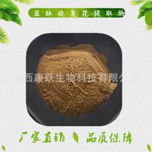 小黑药/黑威灵/草威灵/黑根/乌草根/显脉旋复花提取物 30:1萃取粉