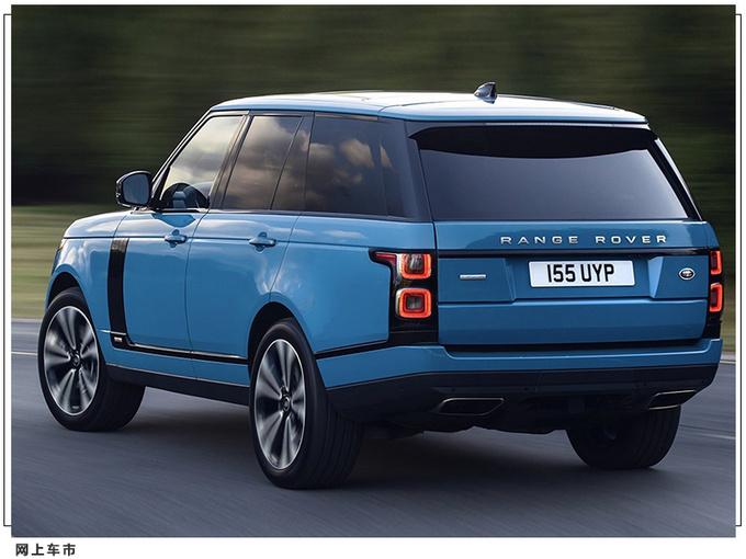 路虎揽胜50周年纪念版开售!搭5.0l v8/限量1970台