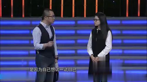 非你莫属涂磊问24岁女孩会唱歌吗她一开嗓让涂磊都说太好听了