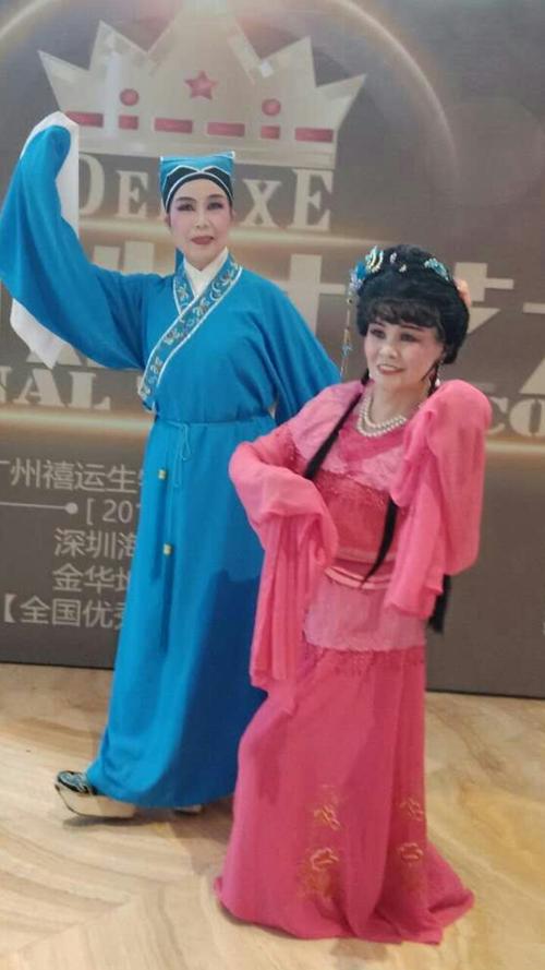 越剧,追鱼观灯剧照