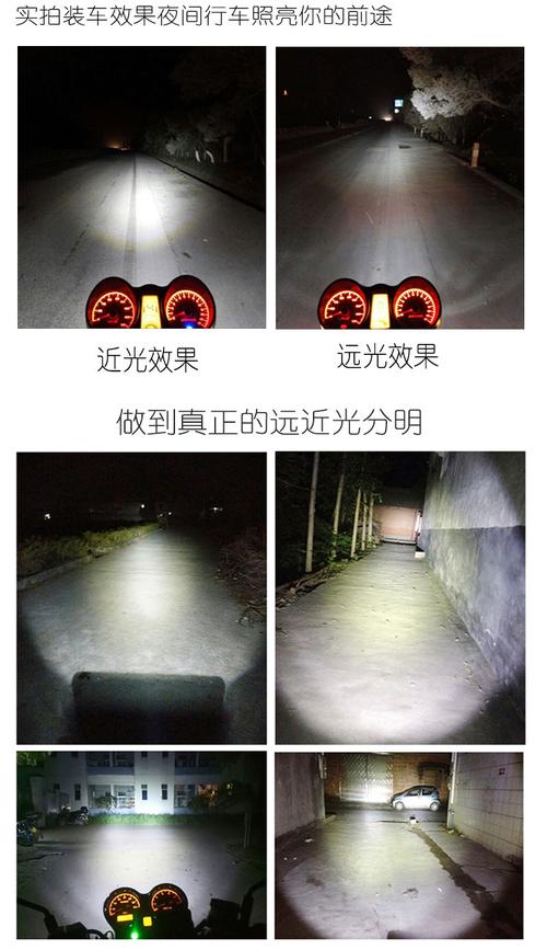 电动摩托车led前大灯超亮远近光灯泡内置直插12v60v双