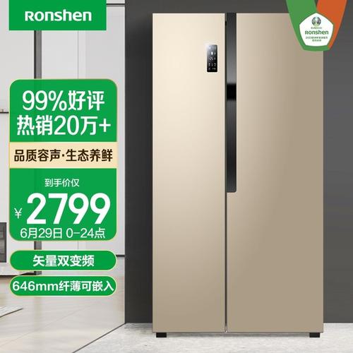 奥马冰箱怎么样奥马冰箱质量好不好吗耗电吗