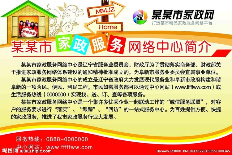 邯郸市溯源农业科技有限公司