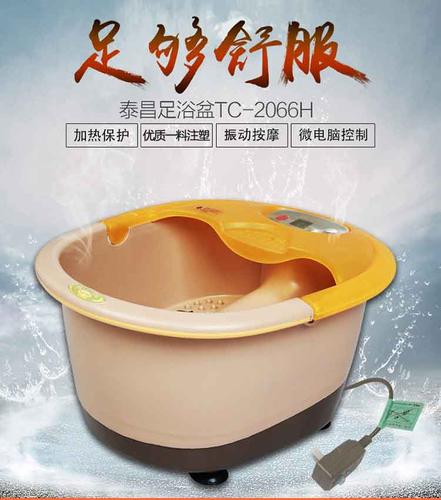 泰昌足浴盆tc-2066h - 林芝参健康商城