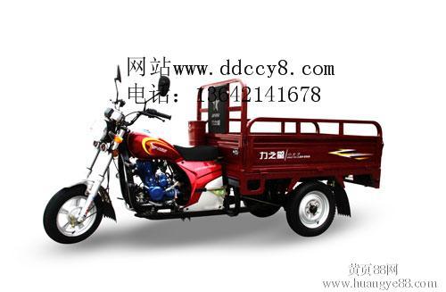 厂家直销力之星摩托车小太子正三轮摩托车轻型三轮摩托车
