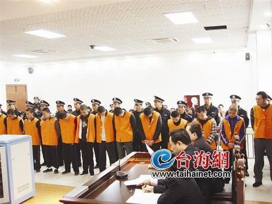 漳州龙海法院宣判一起涉黑案111页判决书念了2小时图