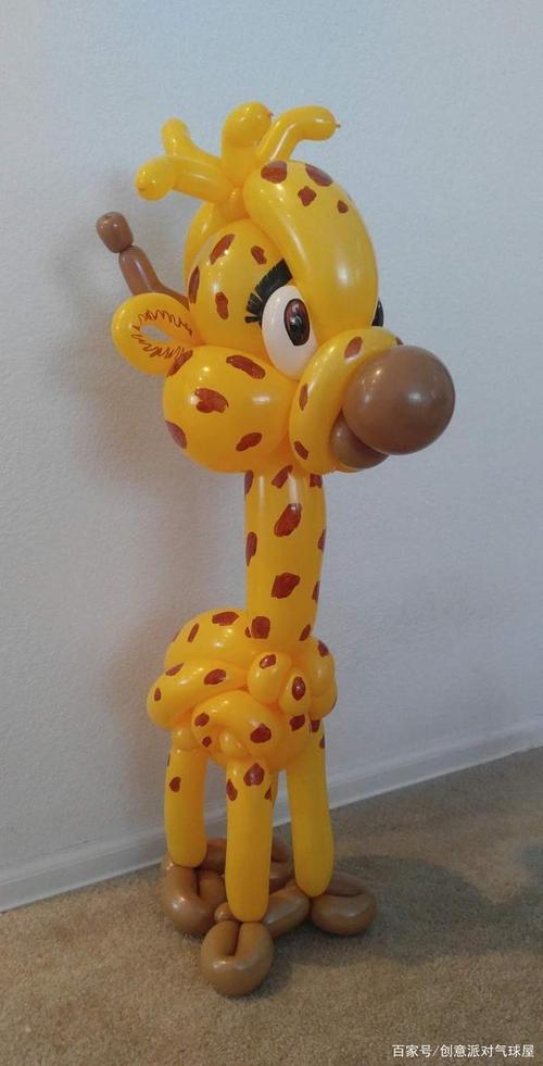气球艺术卡通动物长颈鹿