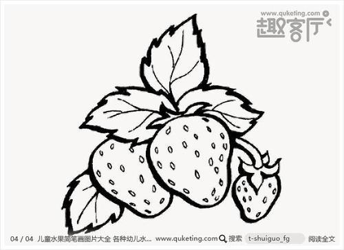 儿童水果简笔画图片大全 各种幼儿水果卡通简笔画
