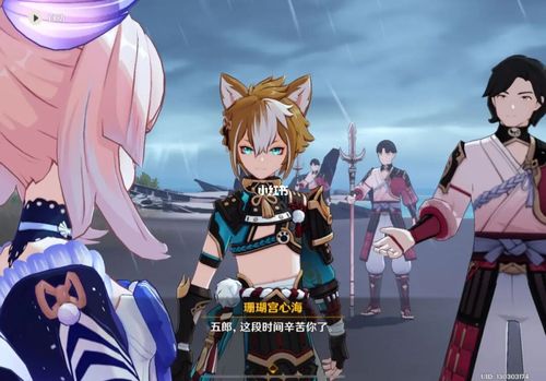 五郎_原神_游戏_手机游戏