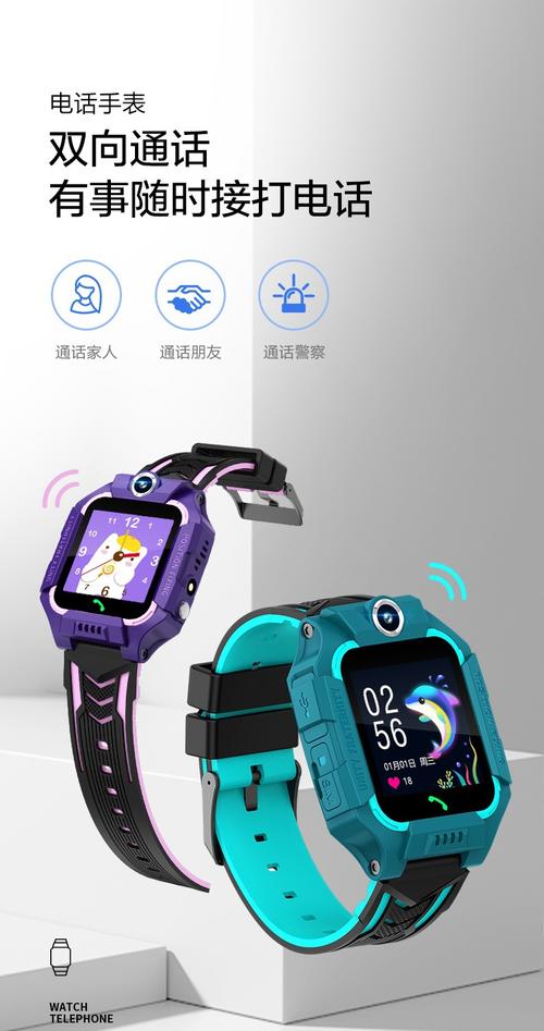 小霸王z6儿童智能手表4g视频通话定位手表小学生防水智能手表批发