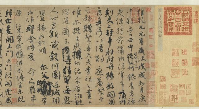 《祭侄文稿》 网络图