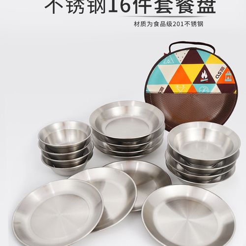 户外不锈钢餐盘碗16件套野营餐具自驾游便携露营烧烤盘