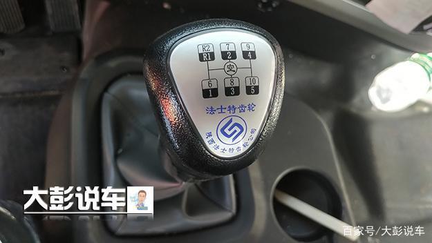 法士特10档变速箱