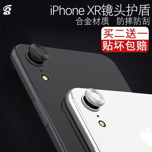 iphonexr摄像头,iphone7摄像头 适用于苹果xr镜头膜iphonex后摄像头保护圈xsmax手机