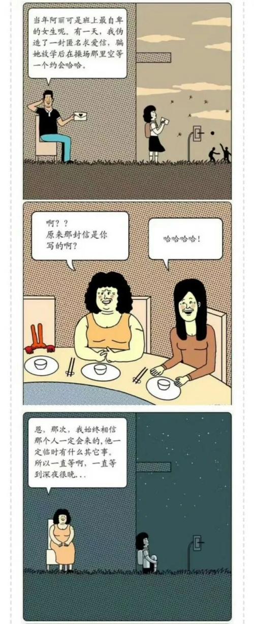 史上最烧脑的细思极恐漫画,看懂的智商超过150!