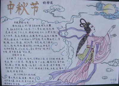 八月十五 月儿明圆圆明月照我 首页 手抄报简笔画 中秋节手抄报初中