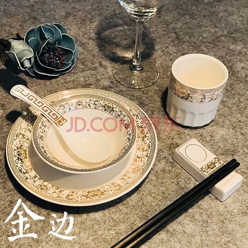 酒店摆台餐具套装餐厅中式现代碗盘四件套定制潮州市碗碟五件套用