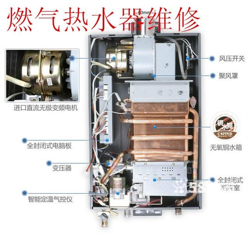 沭阳帅康林内热水器各点 帅康林内售后服务总部电话