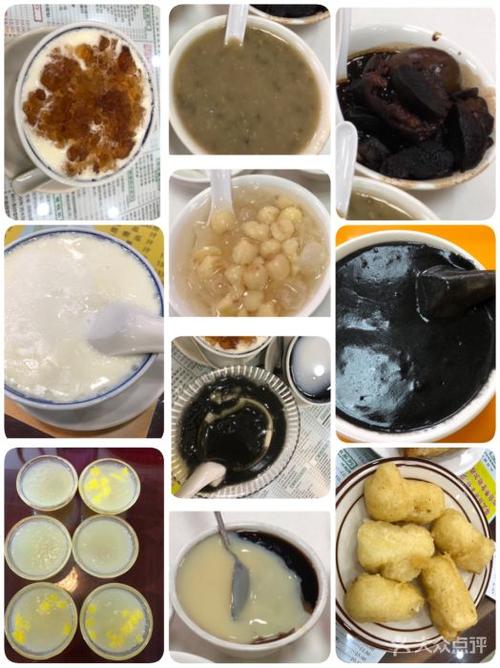 辉记甜品店图片 - 第312张