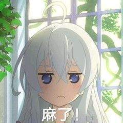 表情包名称: 麻了,二次元妹子麻了表情图关注公众号:bqbn33,每日更新