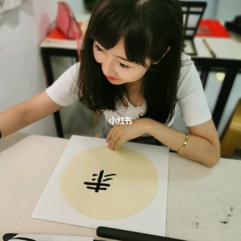 白鹿书法,成人优选