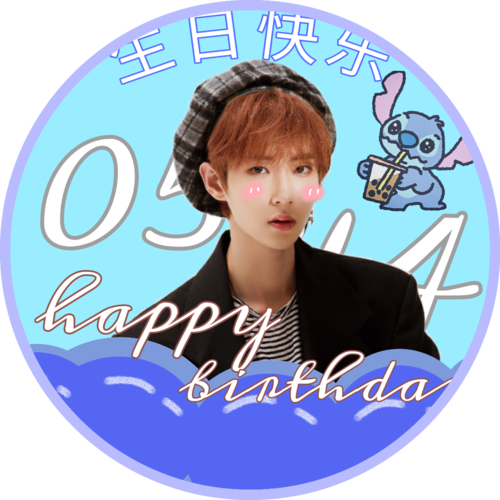 黄新淳应援头像