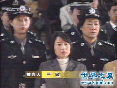 中国第一悍匪张君,5个情妇对他死心塌地