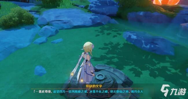 《原神》无妄坡解密如何解 无妄坡解密方法分享