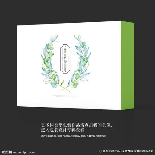 高端国外化妆品礼盒包装设计图片