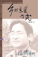赵文辉