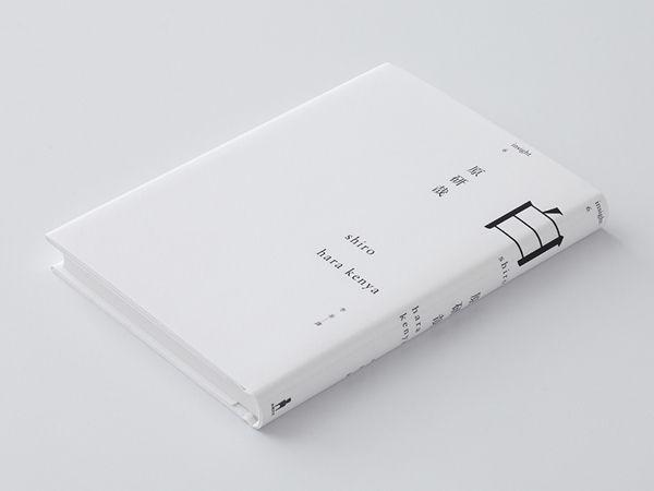 《原研哉》图书设计 - 视觉中国设计师社区