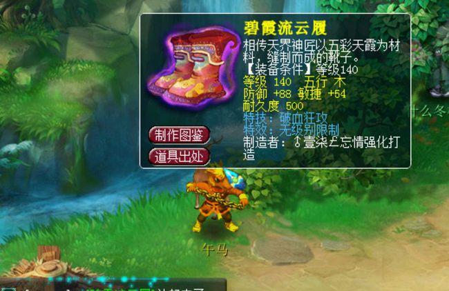 出大事啦无级别限制破血狂攻新出炉的140鞋子