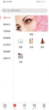 蜜芽miya737:cmon最新跳转接口地址图1